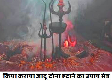 à¤à¤¿à¤¯à¤¾ à¤à¤°à¤¾à¤¯à¤¾ à¤à¤¾à¤¦à¥ à¤à¥à¤¨à¤¾ à¤¹à¤à¤¾à¤¨à¥ à¤à¤¾ à¤à¤ªà¤¾à¤¯ à¤®à¤à¤¤à¥à¤°